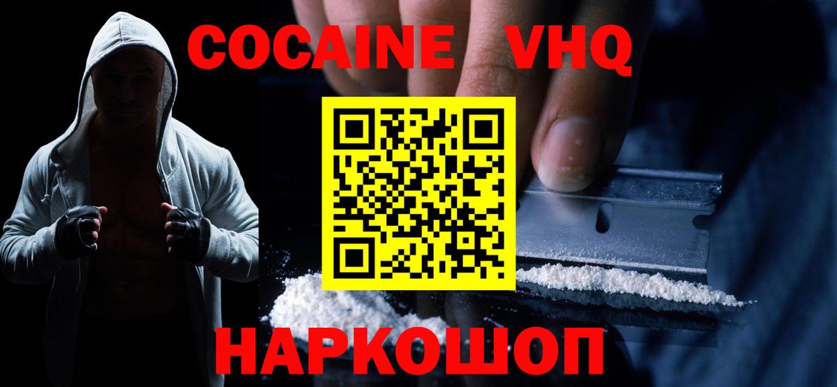 COCAIN FishScale Аша