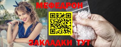 mix Тула