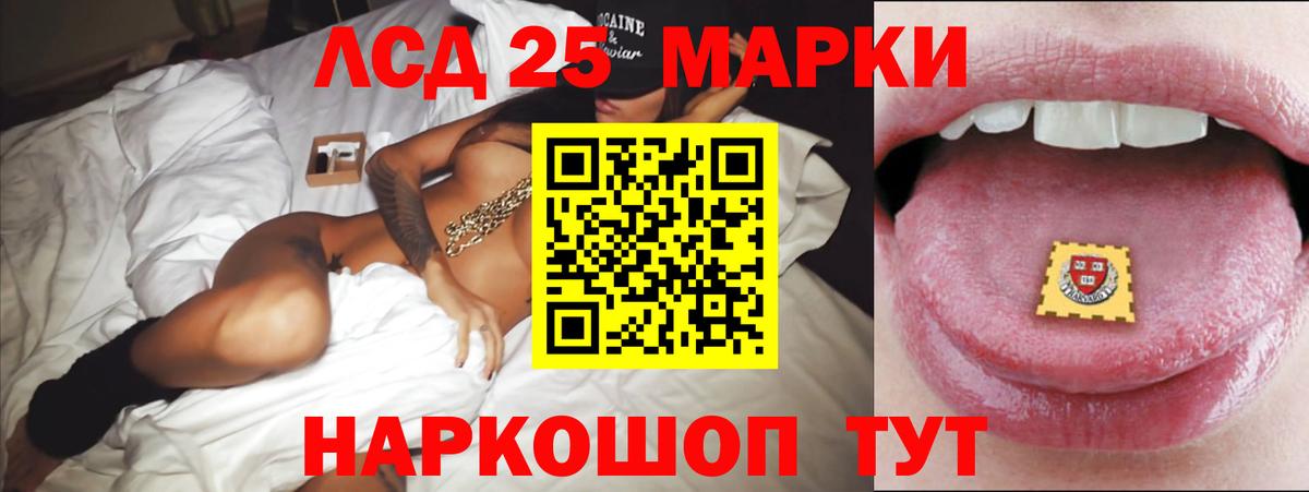 LSD-25 экстази кислота Аша