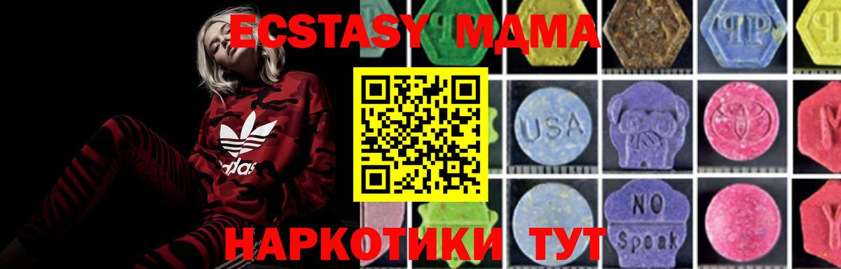 MDMA Molly Аша