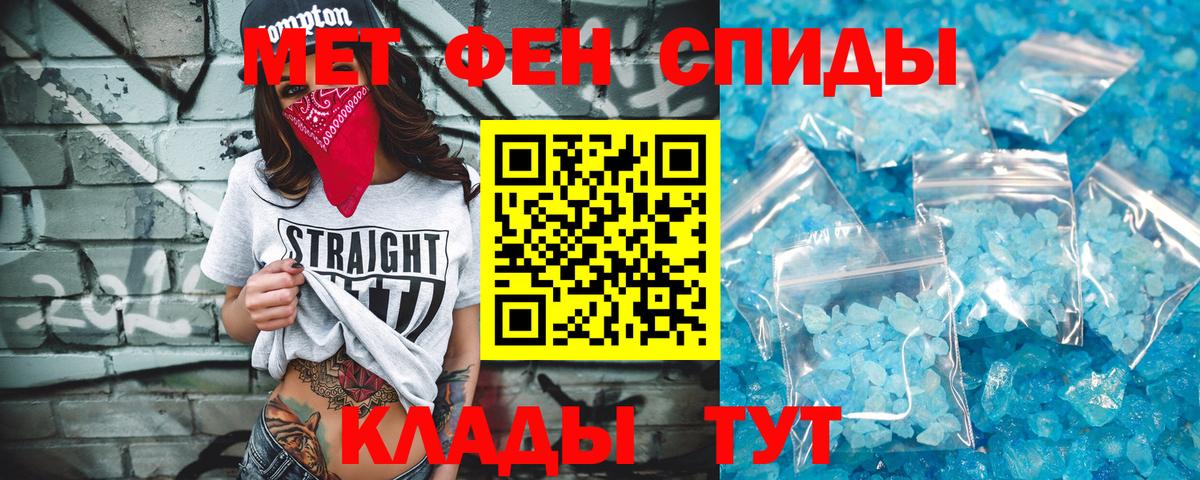 Метамфетамин витя  Вход с VPN  Метамфетамин  Аша 
