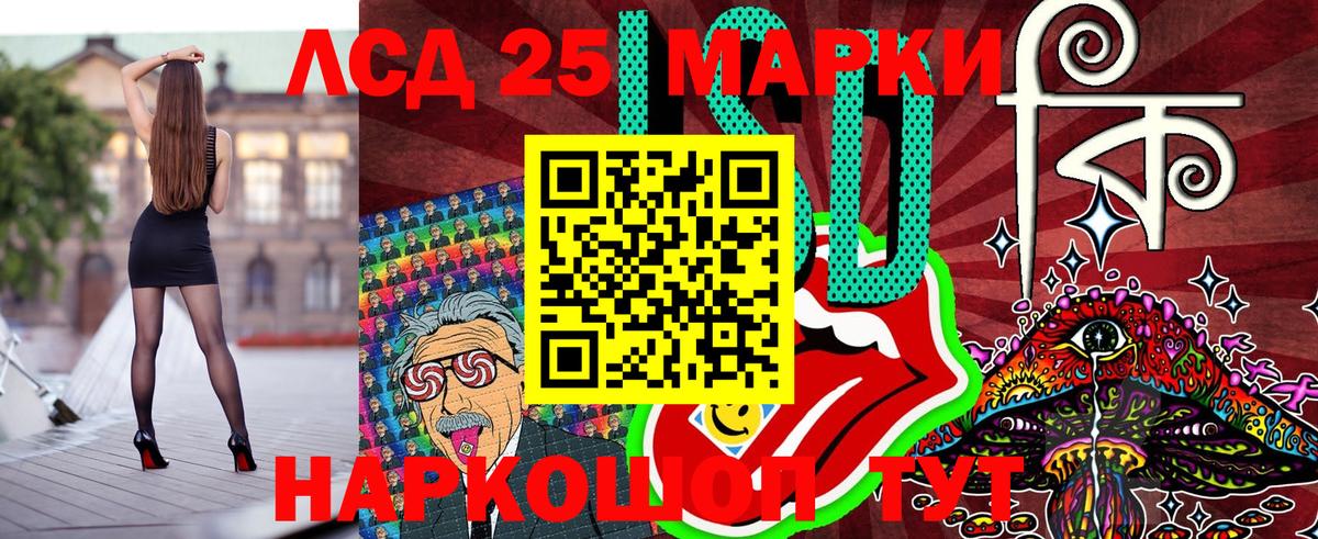 Наркотические марки 1500мкг  Марки NBOMe  Аша  Вход с VPN 
