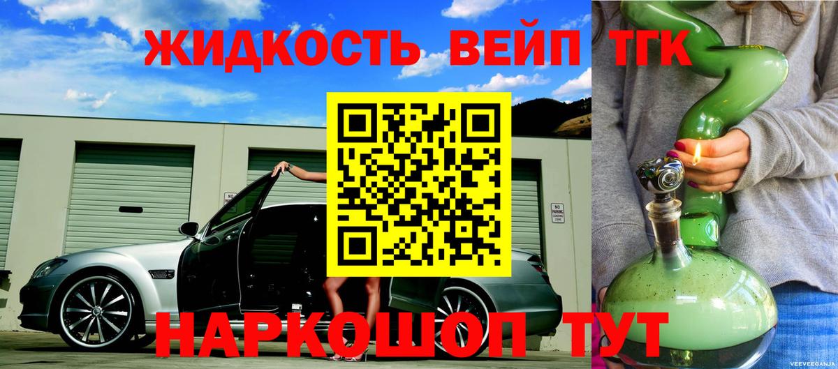 Аша  Дистиллят ТГК THC oil  ТГК THC oil  магазин    Вход с VPN 