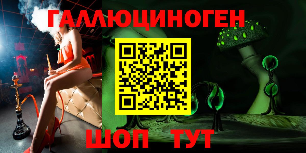 Аша  Псилоцибиновые грибы ЛСД  Вход с VPN 