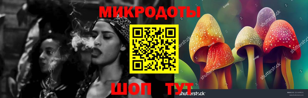Галлюциногенные грибы ЛСД Аша