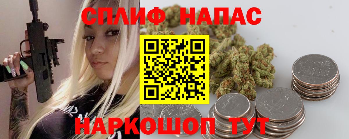 Бошки Шишки конопля Аша