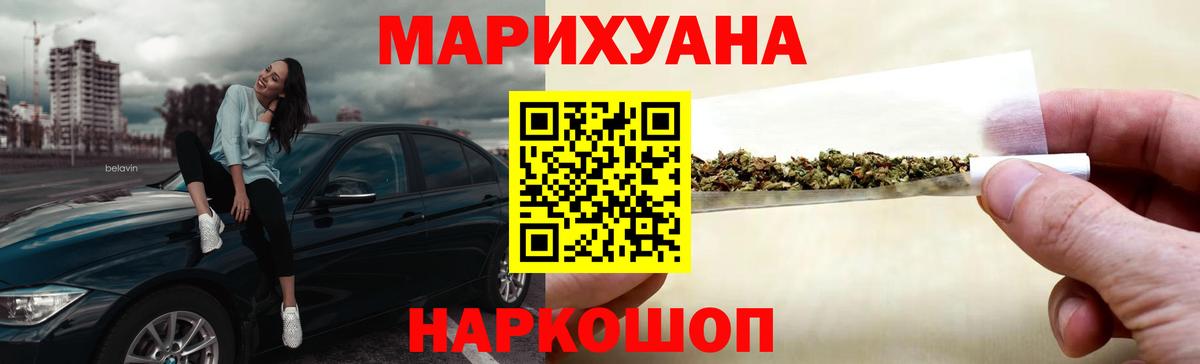 Каннабис индика  Канабис конопля  Аша  Вход с VPN  Каннабис THC 21% 